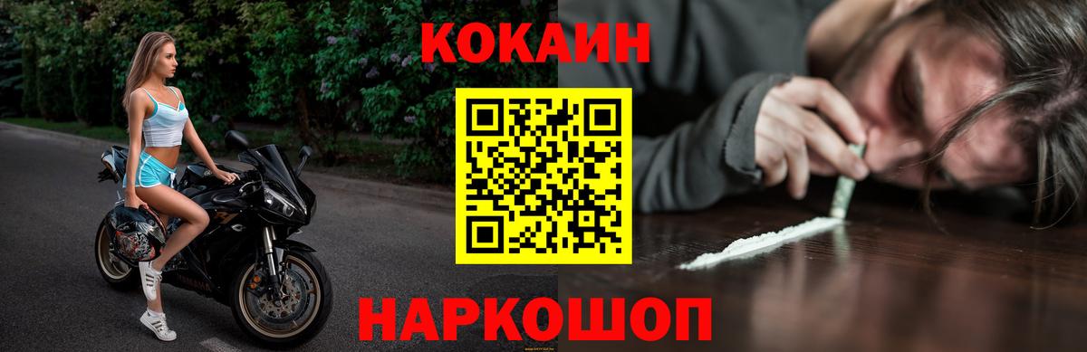 COCAIN Columbia Дальнегорск