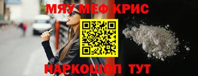 мефедрон VHQ Ликино-Дулёво