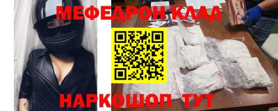 мефедрон VHQ Ликино-Дулёво