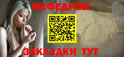 мефедрон VHQ Ликино-Дулёво