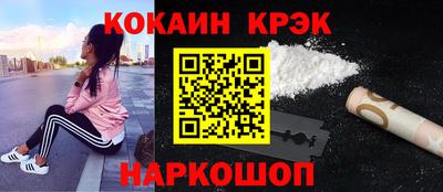 мефедрон VHQ Ликино-Дулёво