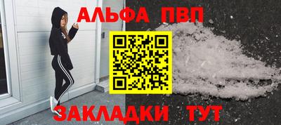 мефедрон VHQ Ликино-Дулёво