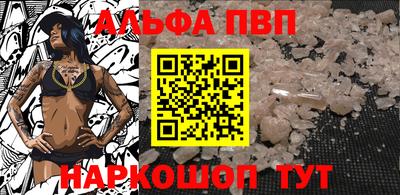 мефедрон VHQ Ликино-Дулёво