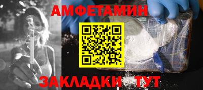 мефедрон VHQ Ликино-Дулёво