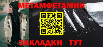 мяу мяу мука Ливны