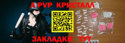 a pvp Лесосибирск