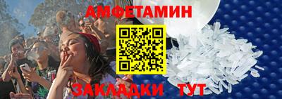 мефедрон VHQ Ликино-Дулёво