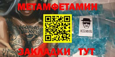 мефедрон VHQ Ликино-Дулёво