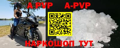 a pvp Лесосибирск
