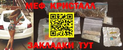 мяу мяу мука Ливны