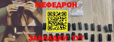 мефедрон VHQ Ликино-Дулёво