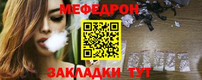 мефедрон VHQ Ликино-Дулёво