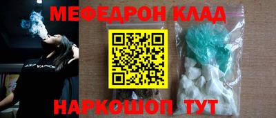 мефедрон VHQ Ликино-Дулёво