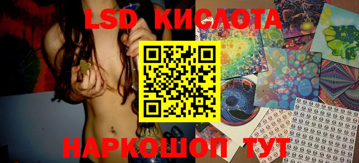 Марки 25I-NBOMe 1500мкг  Марки NBOMe  Вход с VPN  Дальнегорск  Марки 25I-NBOMe 1500мкг 