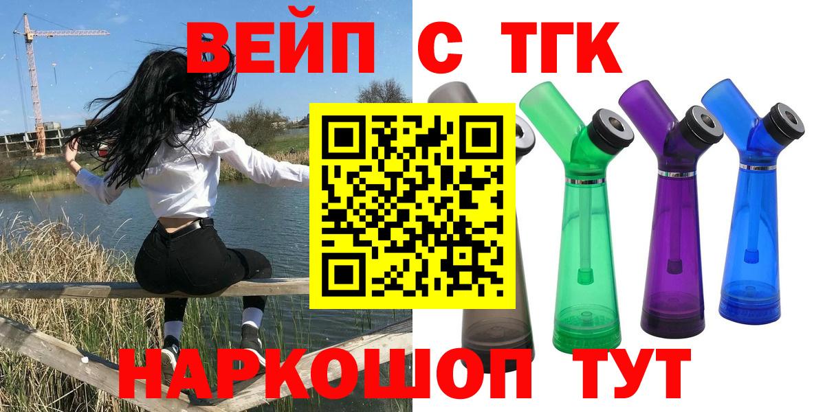 Дистиллят ТГК Wax Дальнегорск