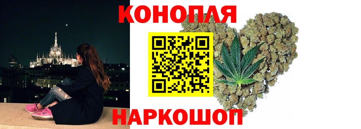 МАРИХУАНА Ganja  Вход с VPN  Бошки Шишки OG Kush  Дальнегорск  Бошки Шишки индика 